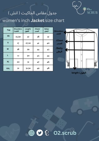 جاكيت لون ازرق