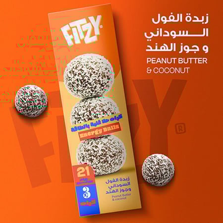 زبدة الفول السوداني و جوز الهند