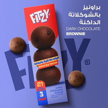 براونيز بالشوكولاتة الداكنة