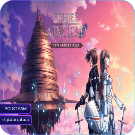 Echoes of Aincrad ألتميت إيديشن | ستيم PC