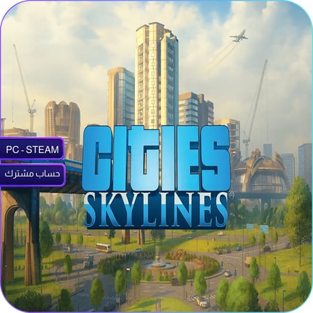 سيتيز سكايلاين 1 – Cities: Skylines (PC | Steam)