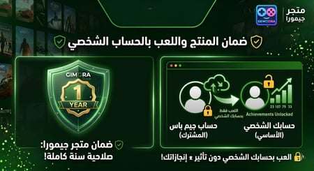 اشتراك قيم باس اكس بوكس التمت 12 شهر  (سنة ) بي سي | Game Pass Ultimate12Month (PC)