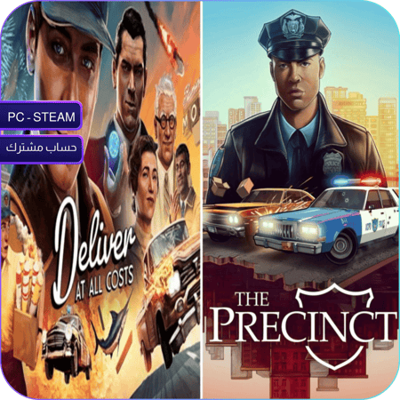 ديلفر آت أول كوستس + ذا بريسينكت – الحزمة الكاملة – Deliver At All Costs + The Precinct Bundle (PC | Steam)