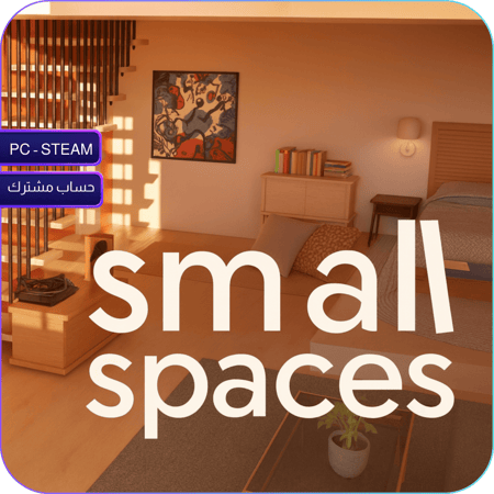 تصميم الأماكن الضيقة – Small Spaces (PC | Steam)