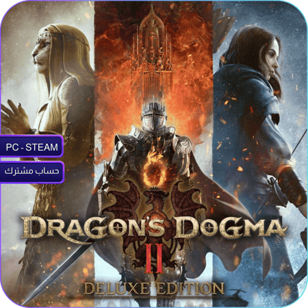 دراغونز دوغما 2 – النسخة الفاخرة – Dragon’s Dogma 2 Deluxe Edition (PC | Steam)