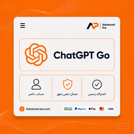 اشتراك شات جي بي تي قو شهر ا حساب خاص ا ChatGPT Go