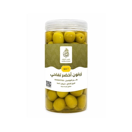 زيتون اخضر تفاحي كيلو
