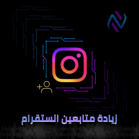 متابعين انستغرام 500 متابع
