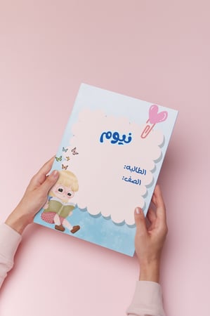 مشروع لغتي نيوم خامس