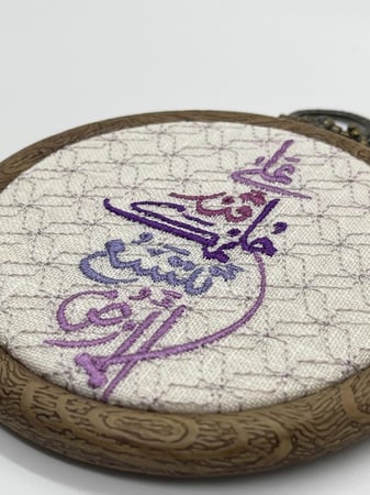 تعليقة - على قدر حلمك تتسع الأرض