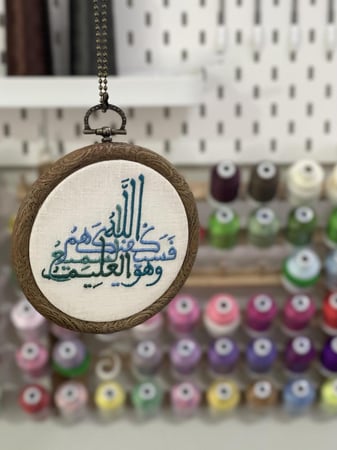 تعليقة فسيكفيكهم الله وهو السميع العليم