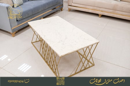طاولة مجالس تركية