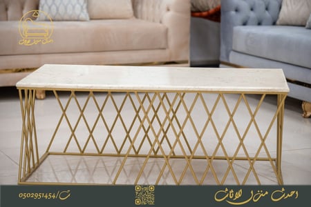 طاولة مجالس تركية