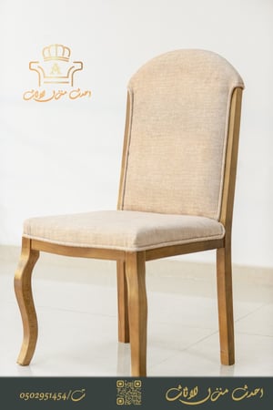 سفرة طعام تركي 6 كراسي ساده خشب زان تركي تنجيد قماش مخمل مقاوم للماء