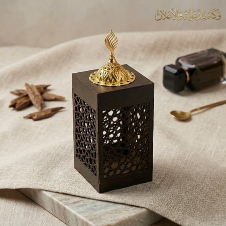 مبخرة الأصالة الخشبية الفاخرة.