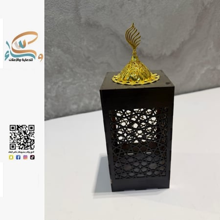 مبخرة الأصالة الخشبية الفاخرة.
