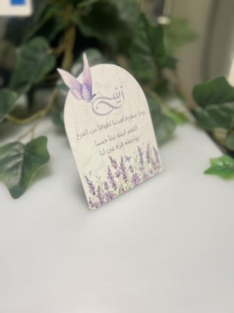 تاق للطاولة