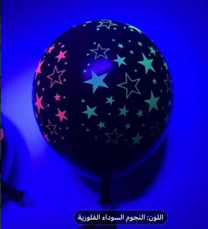 بالونات ضوء النيون فوق البنفسجي للحفلات والأعياد ١٥ بالون