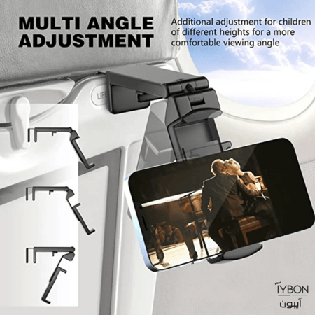 حامل هاتف للطائرة