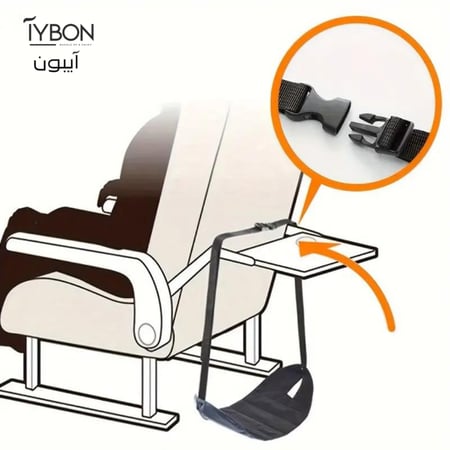 باقة سافر درجة أولى