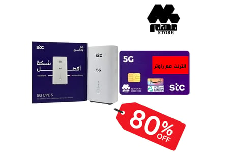 راوتر هواوي CPE 5 5G مفتوح الشفرة مع باقة انترنت من STC