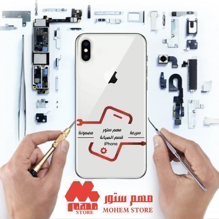 ايفون اكس اس XS