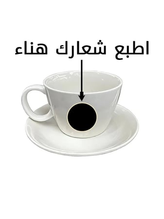 كوب قهوة طباعة حسب الطلب