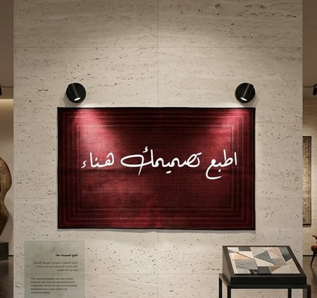 سجاد قهوة طباعة حسب الطلب -Rugs Coffee ☕️