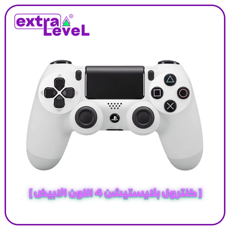 كنترول بلايستيشن 4 جديد ومعدل حسب رغبتك