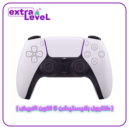 كنترول بلاستيشن 5 جديد ومعدل