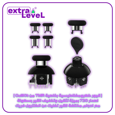 كنترول بلايستيشن 5 جديد ومعدل حسب رغبتك