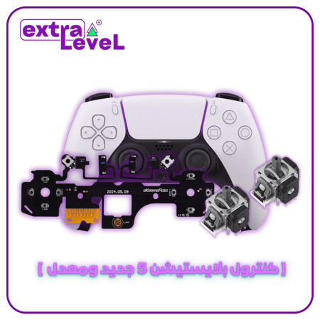 كنترول بلاستيشن 5 جديد ومعدل