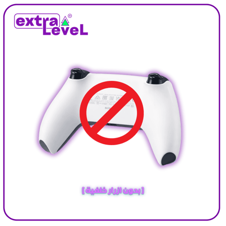 كنترول بلايستيشن 5 جديد ومعدل حسب رغبتك