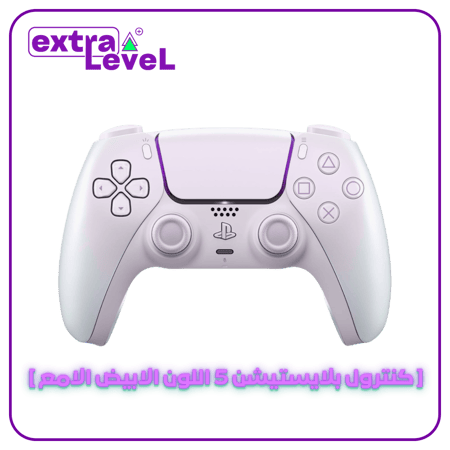 كنترول بلايستيشن 5 جديد ومعدل كلكات ماوس للازرار العلوية وقيور كهرومغناطيسية TMR من GuliKit