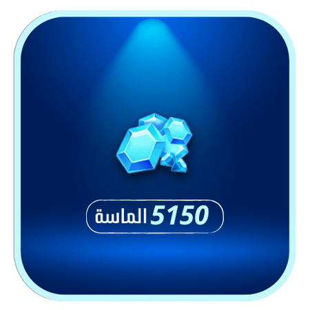 يلا لودو 5150 الماسة