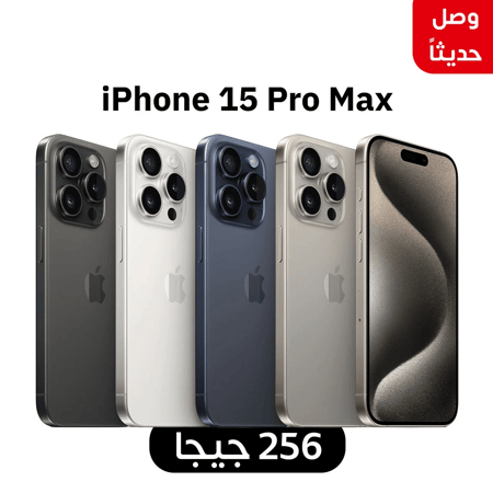 آيفون iPhone 14 (128GB) جديد