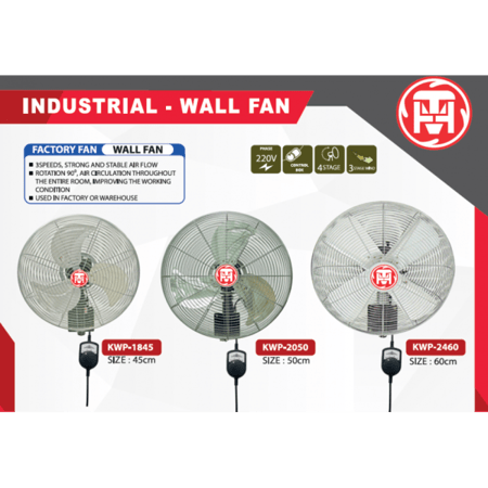 مروحة صناعية - مثبتة على الحائط