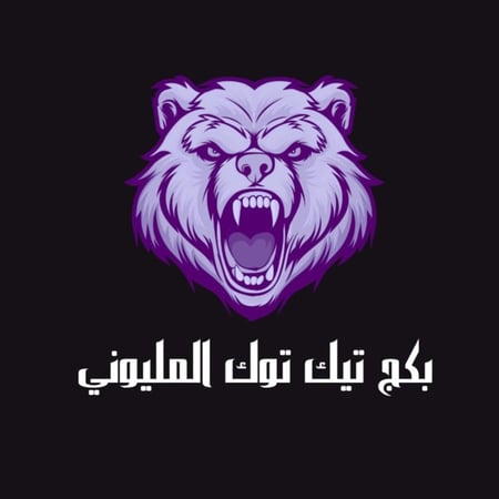 بكج تيك توك المليوني