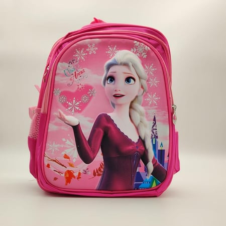 بكج البداية