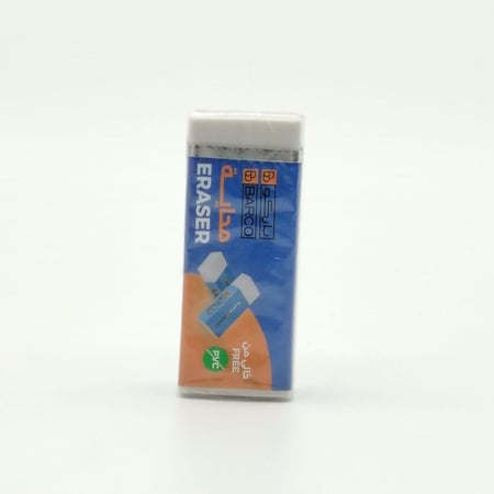 بكج البداية