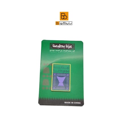 بروش مغناطيس عزنا بطبعنا