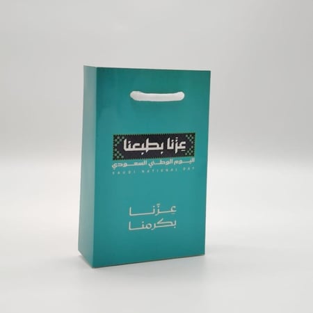 كيس كرتوني فاخر ( عزنا بكرمنا )