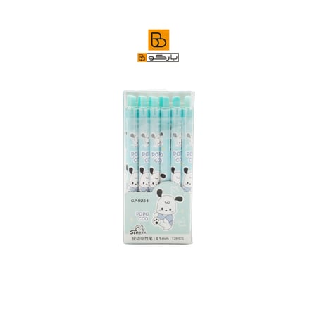 علبة أقلام باركو 0.5