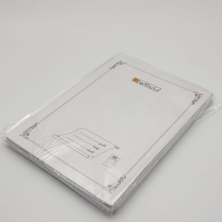 بكج الإبداع