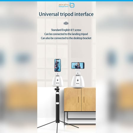 MTEK - حامل تتبع ذكي للجوال بدوران 360 درجه - أبيض