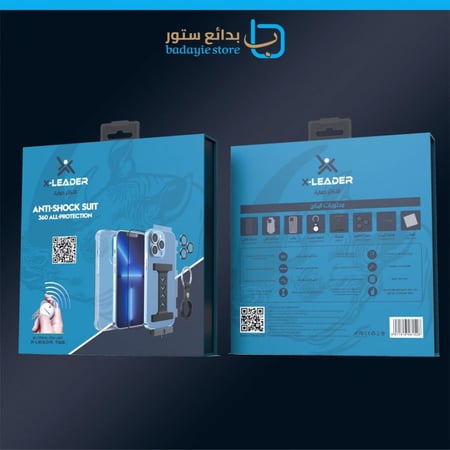 بكج حماية اكس ليدر ماكس