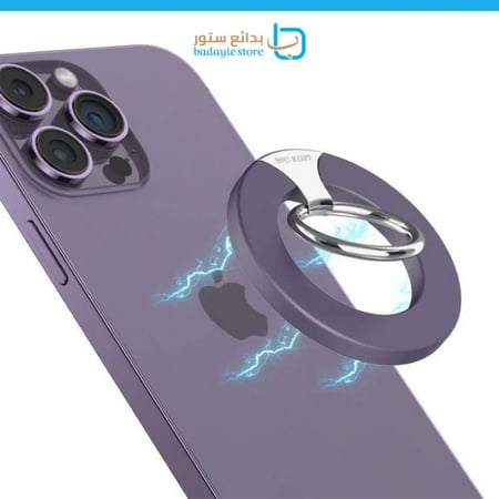 بيسك - مسكة الهاتف المغناطيسية المتوافقة مع ماج سيف متعددة الالوان