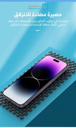 بكج حماية اكس ليدر ماكس