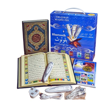 القلم الناطق للقرآن الكريم مقاس كبير