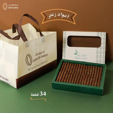 اعواد زعتر